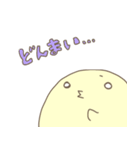 ひよこのヒロシ2（個別スタンプ：20）