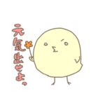ひよこのヒロシ2（個別スタンプ：21）