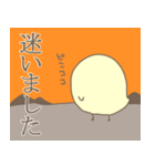 ひよこのヒロシ2（個別スタンプ：29）