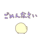 ひよこのヒロシ2（個別スタンプ：32）