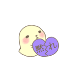 ひよこのヒロシ2（個別スタンプ：38）