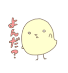ひよこのヒロシ2（個別スタンプ：39）