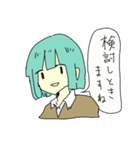 いろはちゃんスタンプ（個別スタンプ：38）