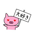 ぶたろう（個別スタンプ：6）