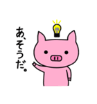 ぶたろう（個別スタンプ：11）