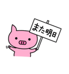 ぶたろう（個別スタンプ：13）