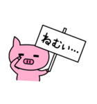 ぶたろう（個別スタンプ：14）