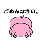 ぶたろう（個別スタンプ：17）
