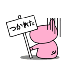 ぶたろう（個別スタンプ：20）