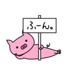 ぶたろう（個別スタンプ：21）