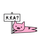 ぶたろう（個別スタンプ：24）