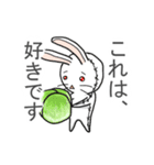 ぬいぐるみウサギの自称評論家（個別スタンプ：2）