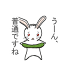 ぬいぐるみウサギの自称評論家（個別スタンプ：3）