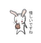 ぬいぐるみウサギの自称評論家（個別スタンプ：4）