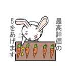 ぬいぐるみウサギの自称評論家（個別スタンプ：6）