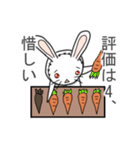 ぬいぐるみウサギの自称評論家（個別スタンプ：7）