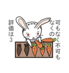 ぬいぐるみウサギの自称評論家（個別スタンプ：8）