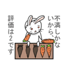 ぬいぐるみウサギの自称評論家（個別スタンプ：9）