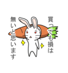 ぬいぐるみウサギの自称評論家（個別スタンプ：12）