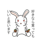 ぬいぐるみウサギの自称評論家（個別スタンプ：13）