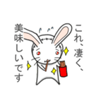 ぬいぐるみウサギの自称評論家（個別スタンプ：16）