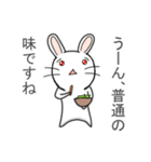 ぬいぐるみウサギの自称評論家（個別スタンプ：18）