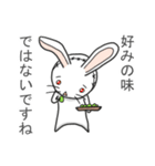 ぬいぐるみウサギの自称評論家（個別スタンプ：19）