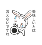 ぬいぐるみウサギの自称評論家（個別スタンプ：20）