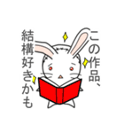 ぬいぐるみウサギの自称評論家（個別スタンプ：22）