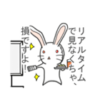 ぬいぐるみウサギの自称評論家（個別スタンプ：26）