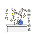 ぬいぐるみウサギの自称評論家（個別スタンプ：27）