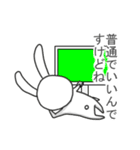 ぬいぐるみウサギの自称評論家（個別スタンプ：29）