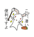 ぬいぐるみウサギの自称評論家（個別スタンプ：31）
