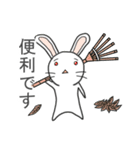 ぬいぐるみウサギの自称評論家（個別スタンプ：32）