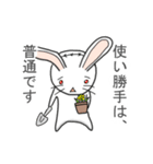 ぬいぐるみウサギの自称評論家（個別スタンプ：33）