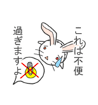 ぬいぐるみウサギの自称評論家（個別スタンプ：35）