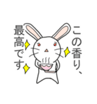 ぬいぐるみウサギの自称評論家（個別スタンプ：36）