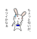 ぬいぐるみウサギの自称評論家（個別スタンプ：39）