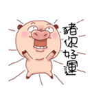 I am a pig 01（個別スタンプ：4）