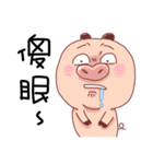 I am a pig 01（個別スタンプ：15）