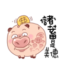 I am a pig 01（個別スタンプ：28）