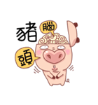 I am a pig 01（個別スタンプ：32）
