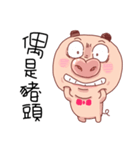 I am a pig 01（個別スタンプ：35）