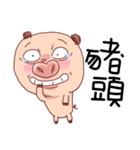I am a pig 01（個別スタンプ：40）