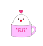 ことりカフェの小鳥たちvol.1（個別スタンプ：17）