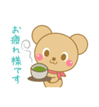 businesssairatown（個別スタンプ：1）