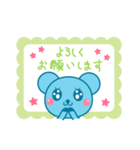businesssairatown（個別スタンプ：3）