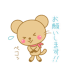 businesssairatown（個別スタンプ：4）