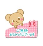 businesssairatown（個別スタンプ：5）