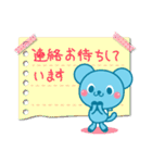 businesssairatown（個別スタンプ：7）